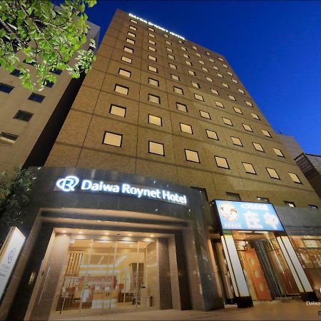 Daiwa Roynet Hotel Kanazava Kültér fotó