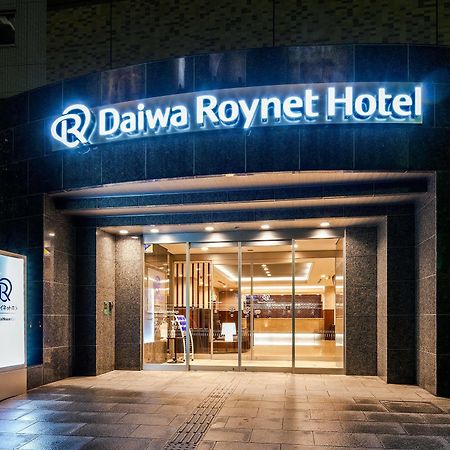 Daiwa Roynet Hotel Kanazava Kültér fotó
