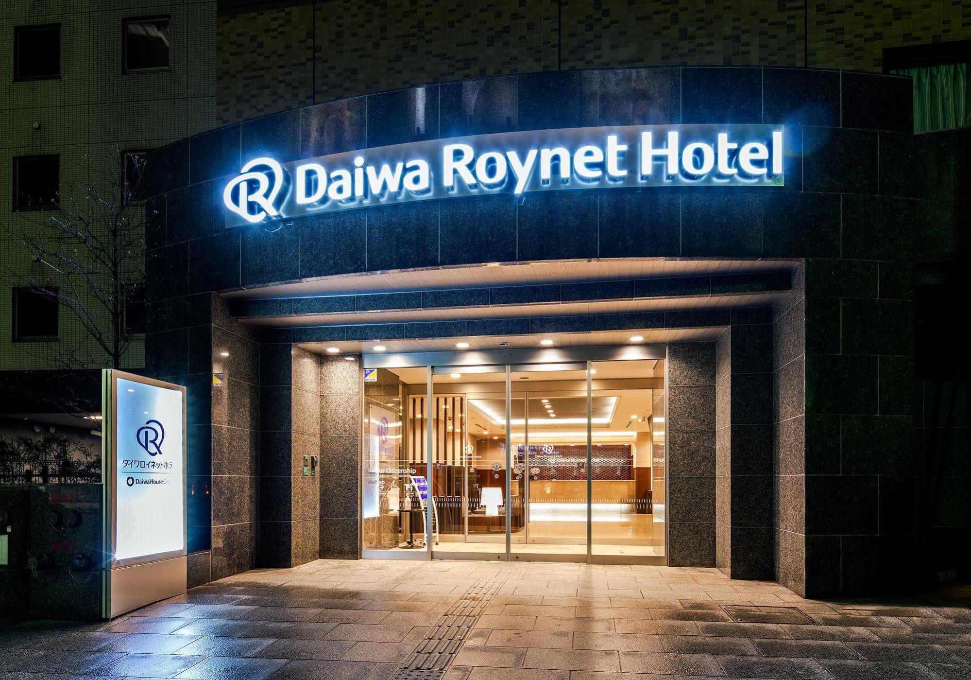 Daiwa Roynet Hotel Kanazava Kültér fotó